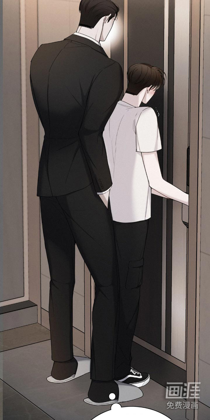 水中的夕阳第17话图