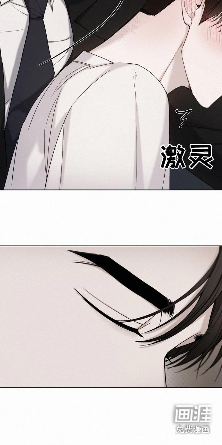 水中的夕阳第17话图