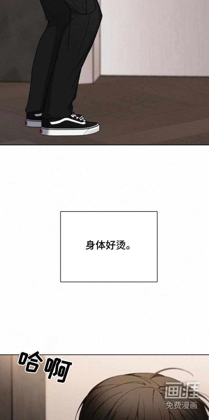 水中的夕阳第17话图