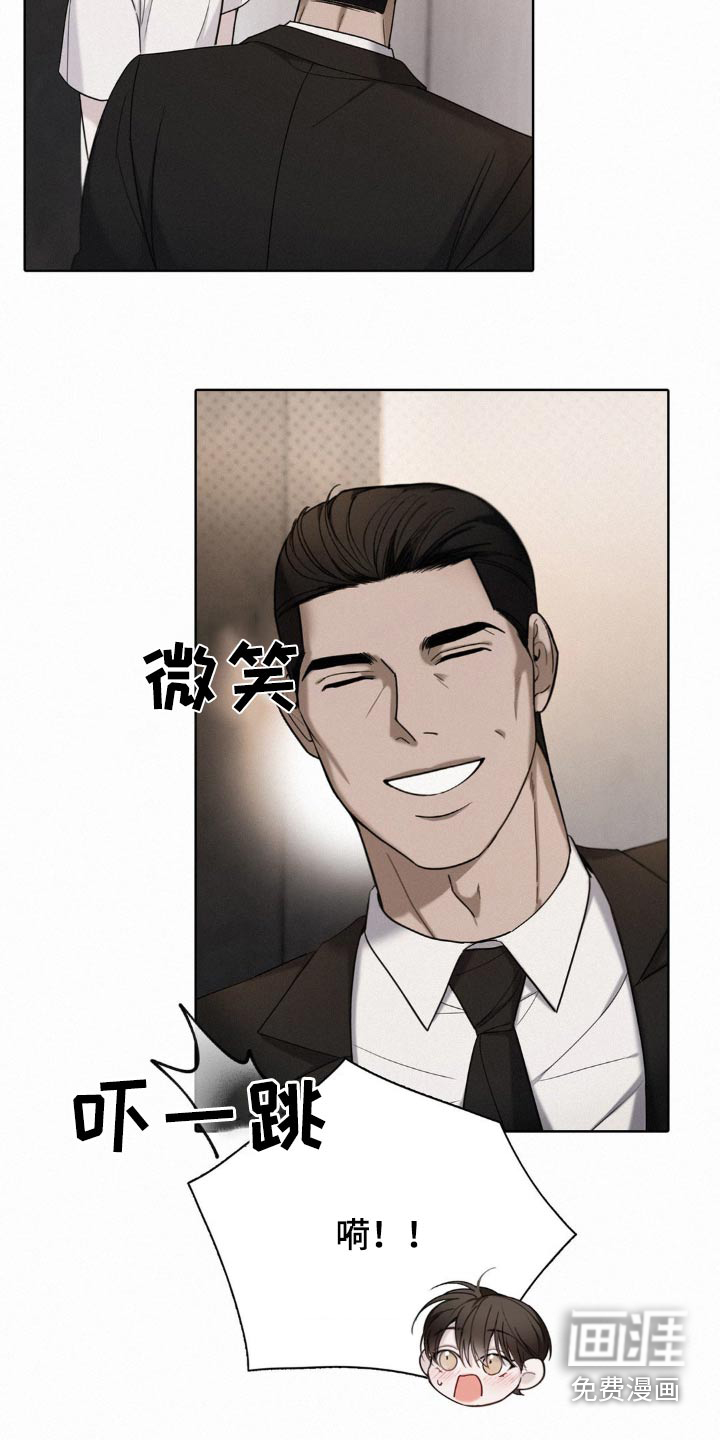 水中的夕阳第17话图