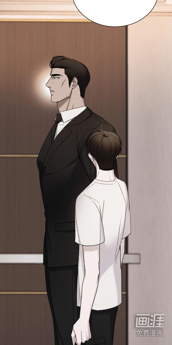 水中的夕阳第17话图