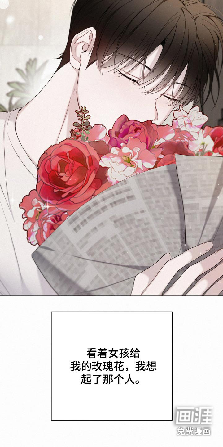 水中的夕阳第18话图