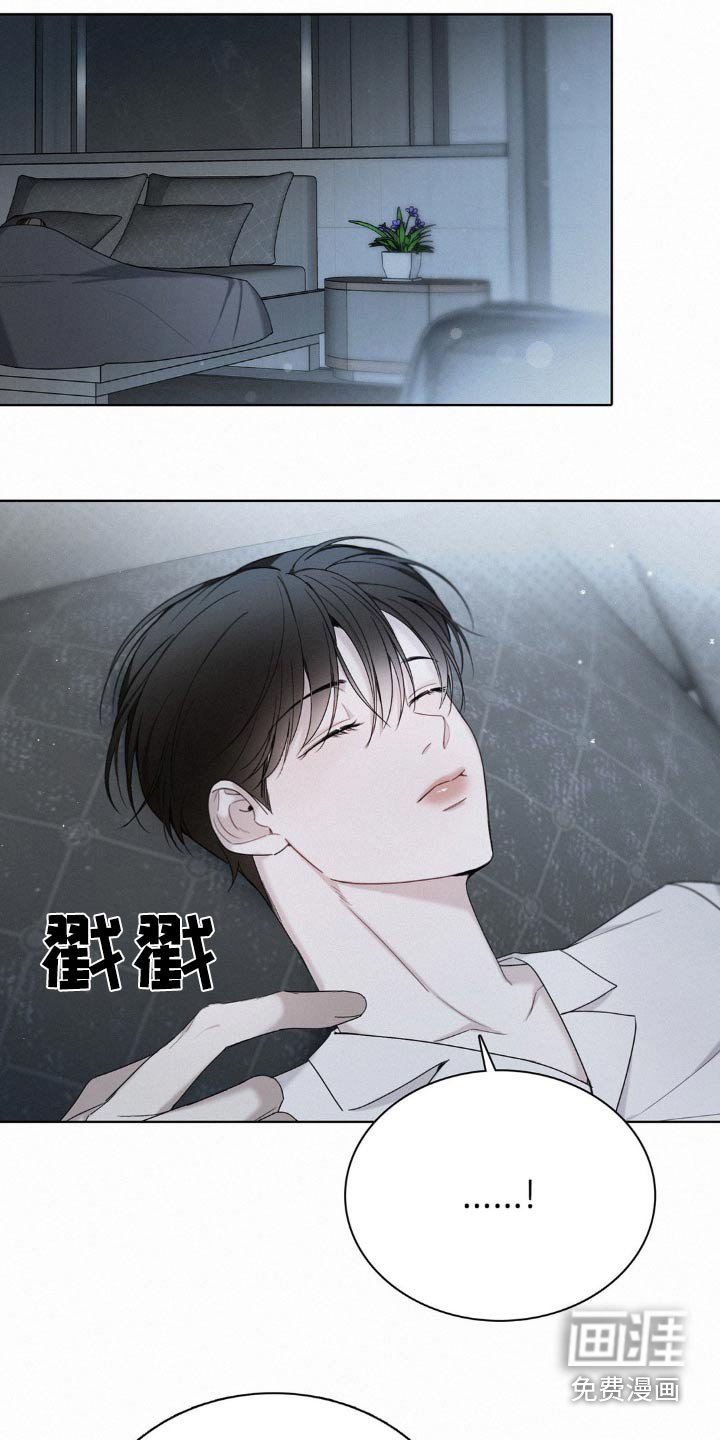 水中的夕阳第18话图