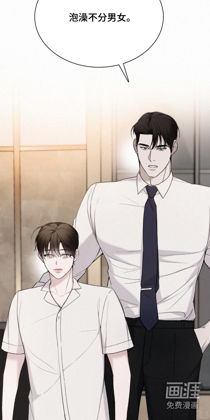 水中的夕阳第20话图