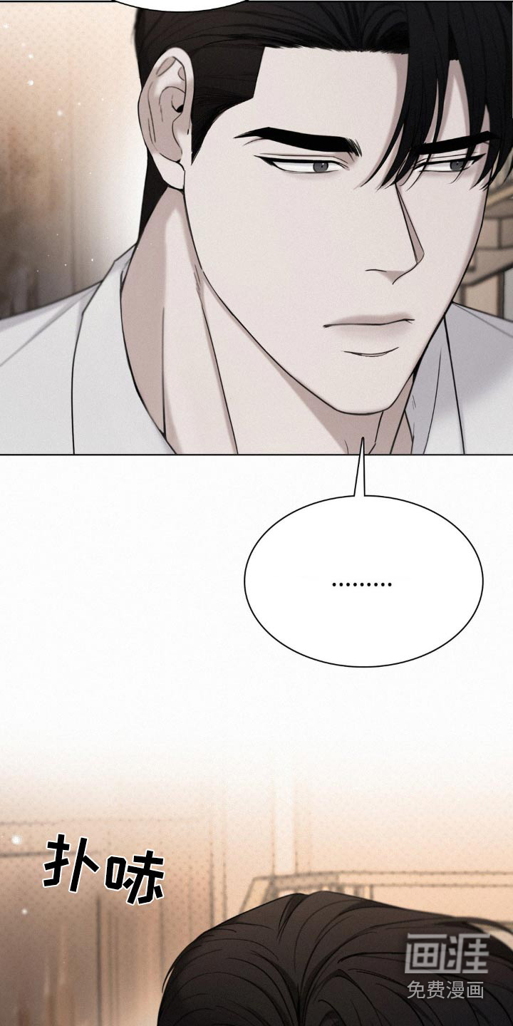 水中的夕阳第20话图