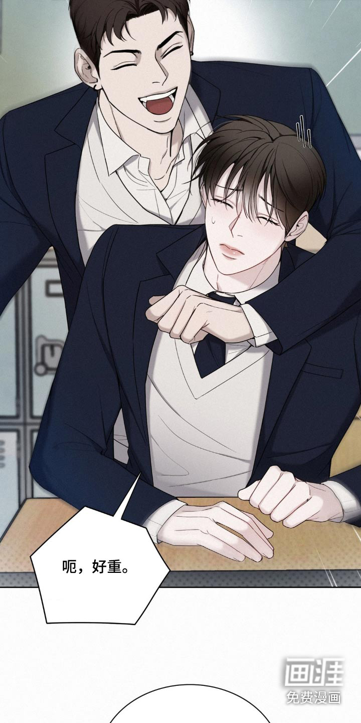 水中的夕阳第20话图