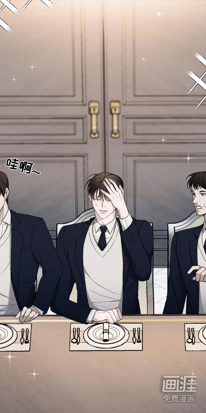 水中的夕阳第20话图