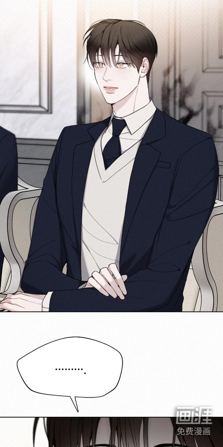 水中的夕阳第21话图