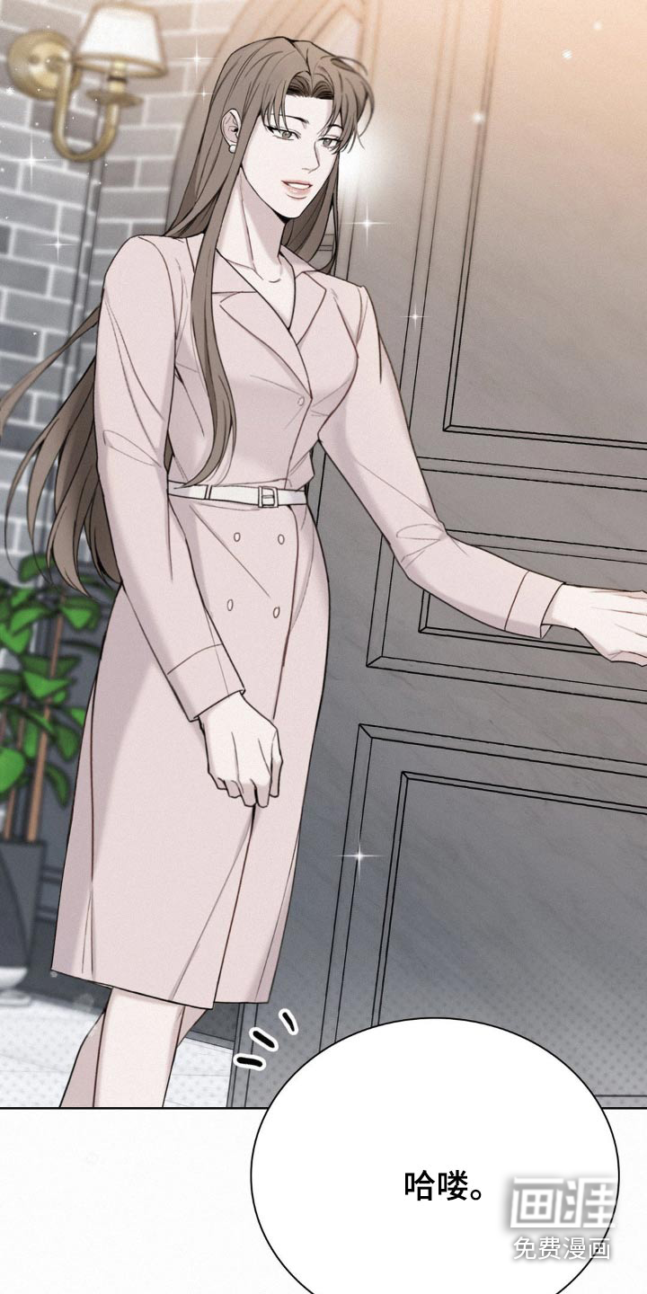 水中的夕阳第21话图