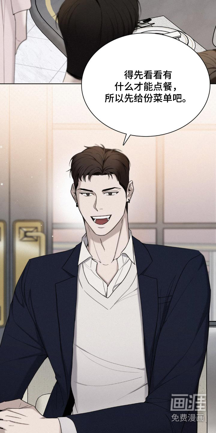 水中的夕阳第21话图