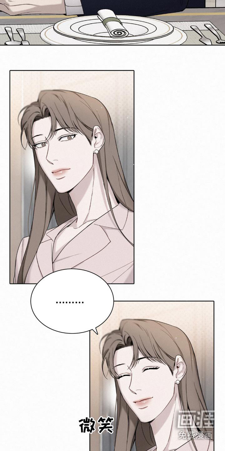 水中的夕阳第21话图