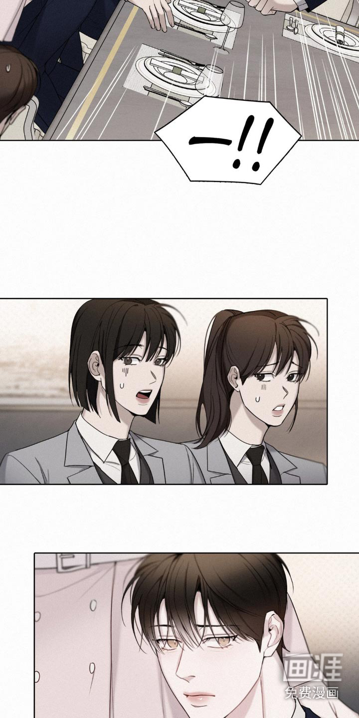 水中的夕阳第21话图