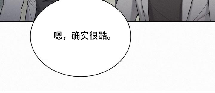 水中的夕阳第22话图