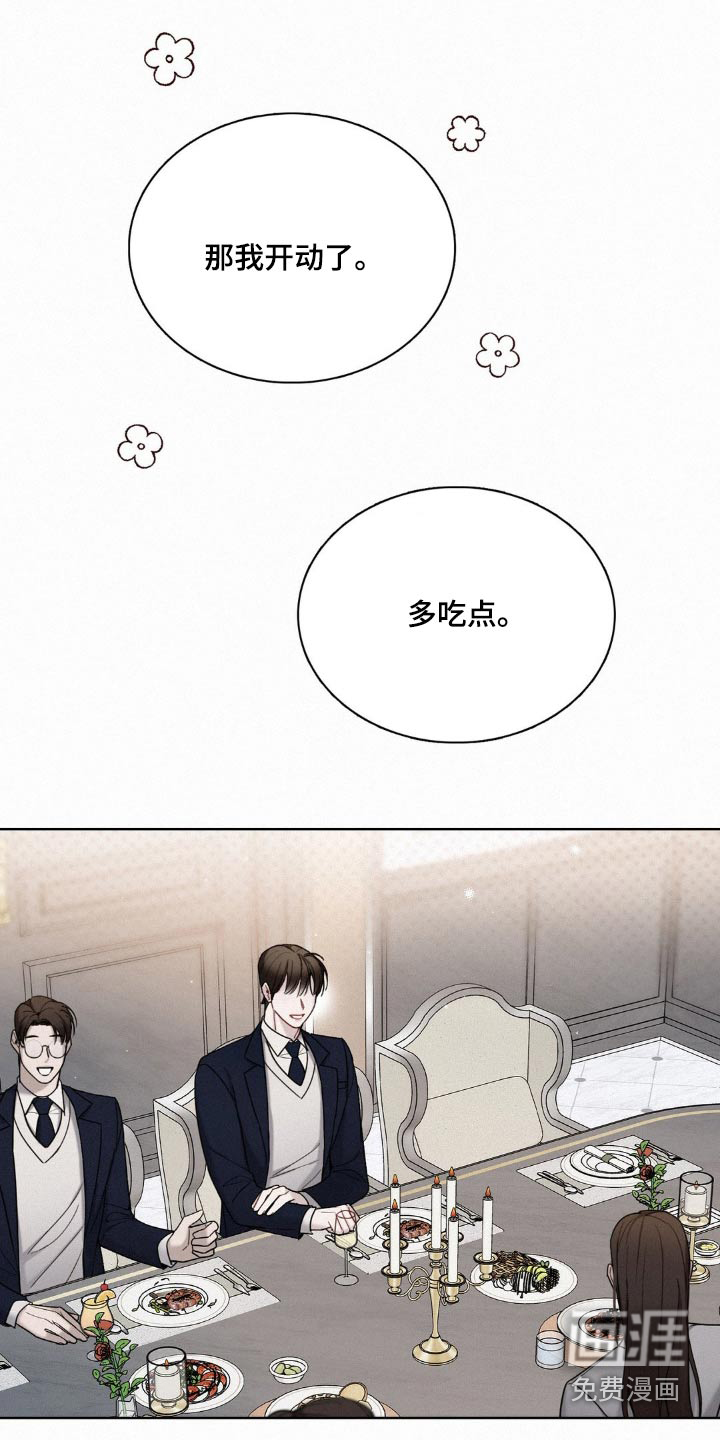 水中的夕阳第22话图