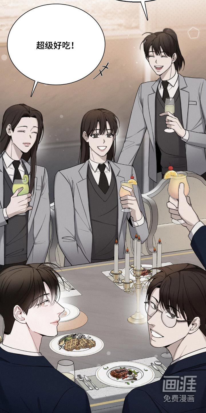 水中的夕阳第22话图