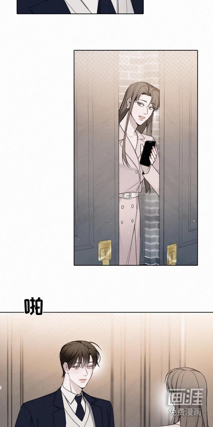 水中的夕阳第22话图