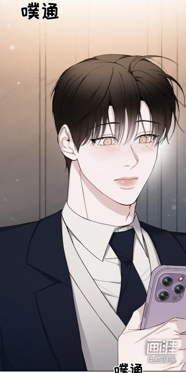 水中的夕阳第22话图