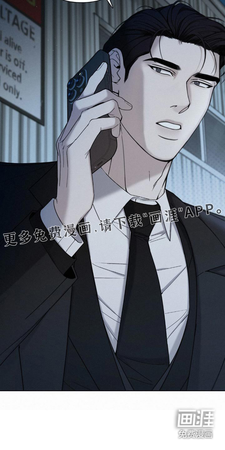 水中的夕阳第23话图
