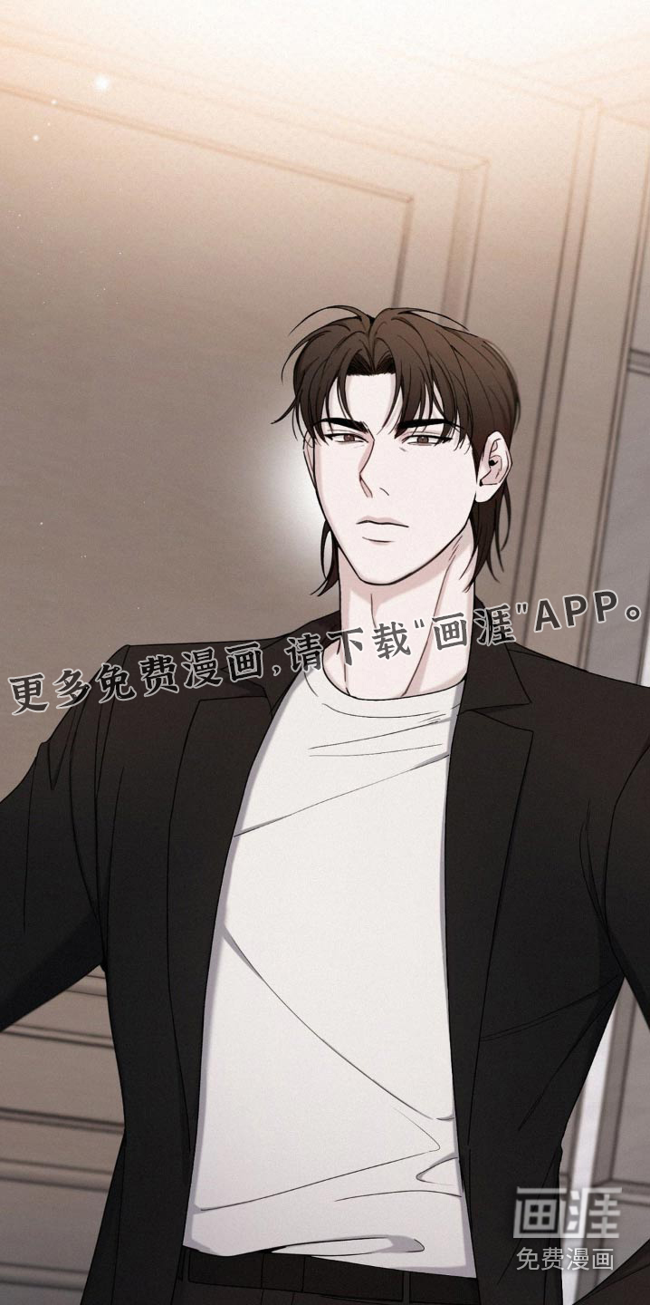 水中的夕阳第25话图