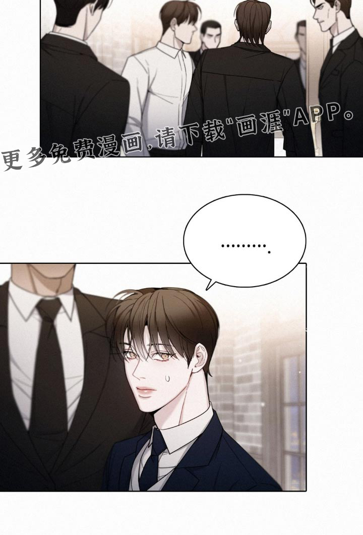 水中的夕阳第26话图