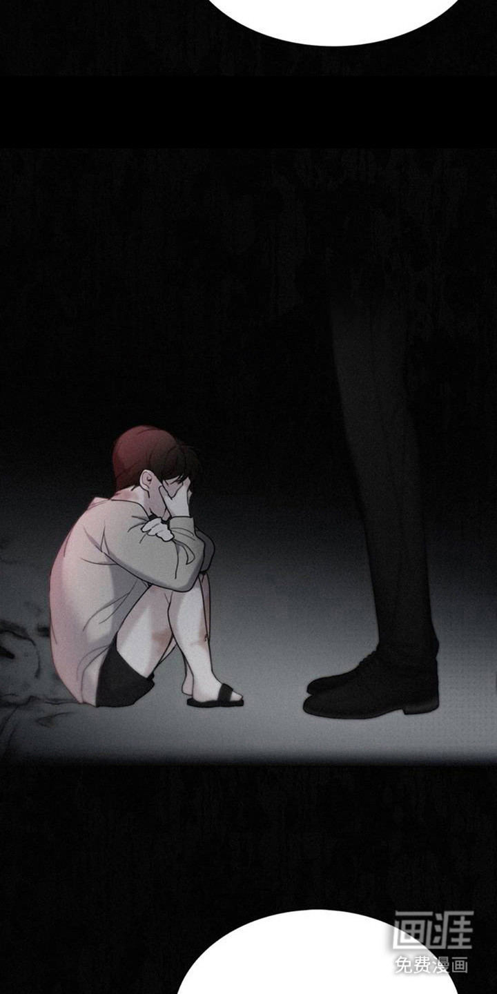 水中的夕阳第3话图