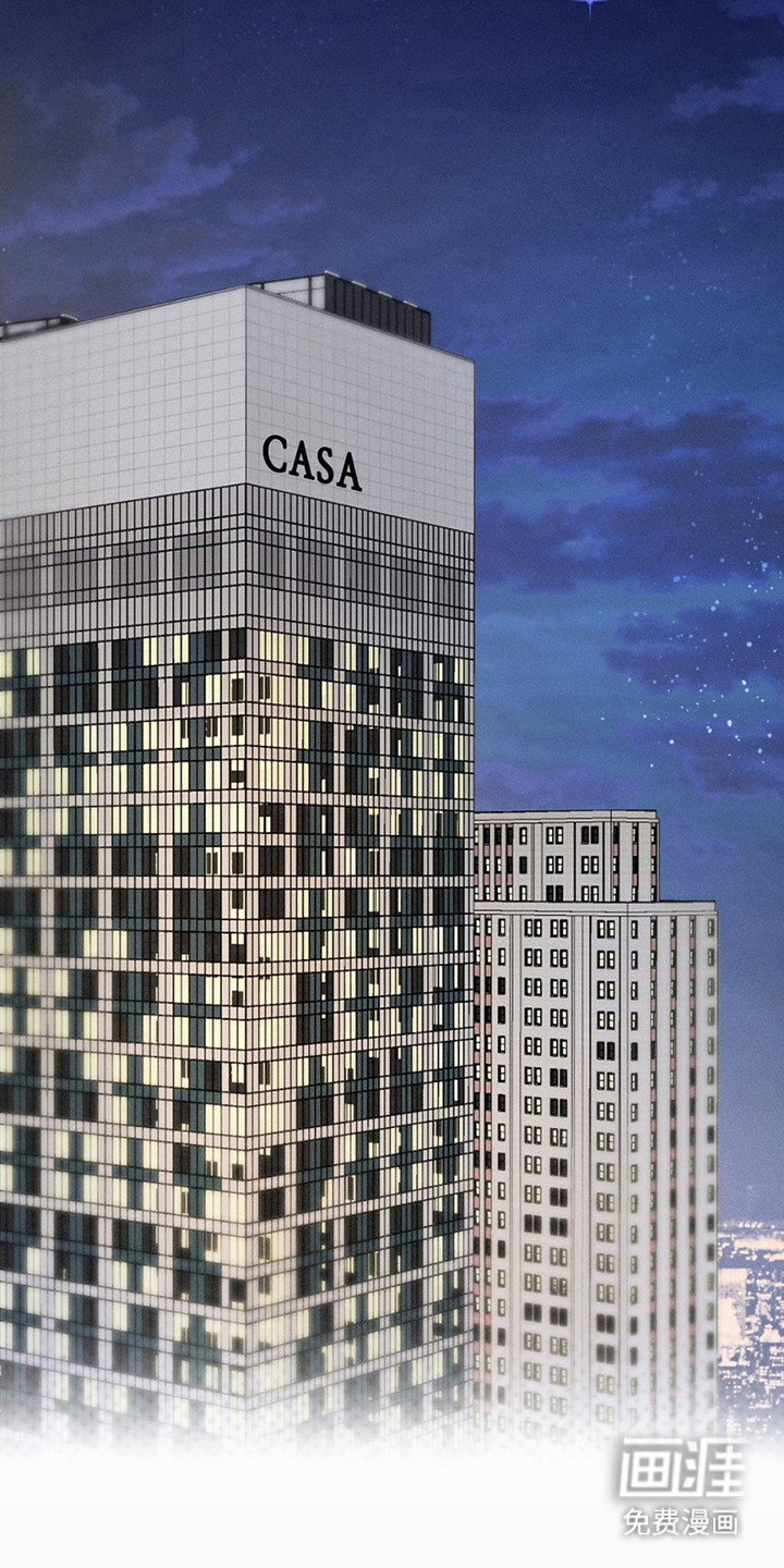 水中的夕阳第3话图