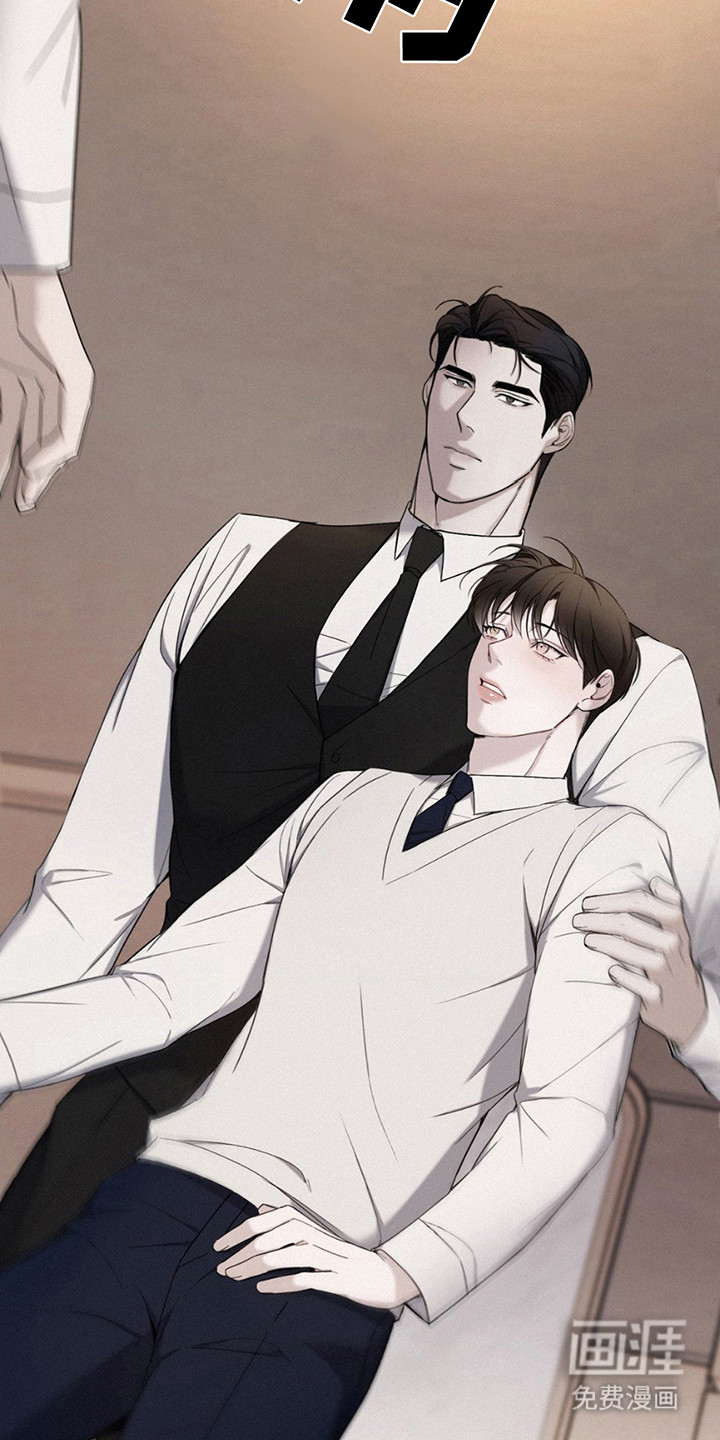 水中的夕阳第5话图