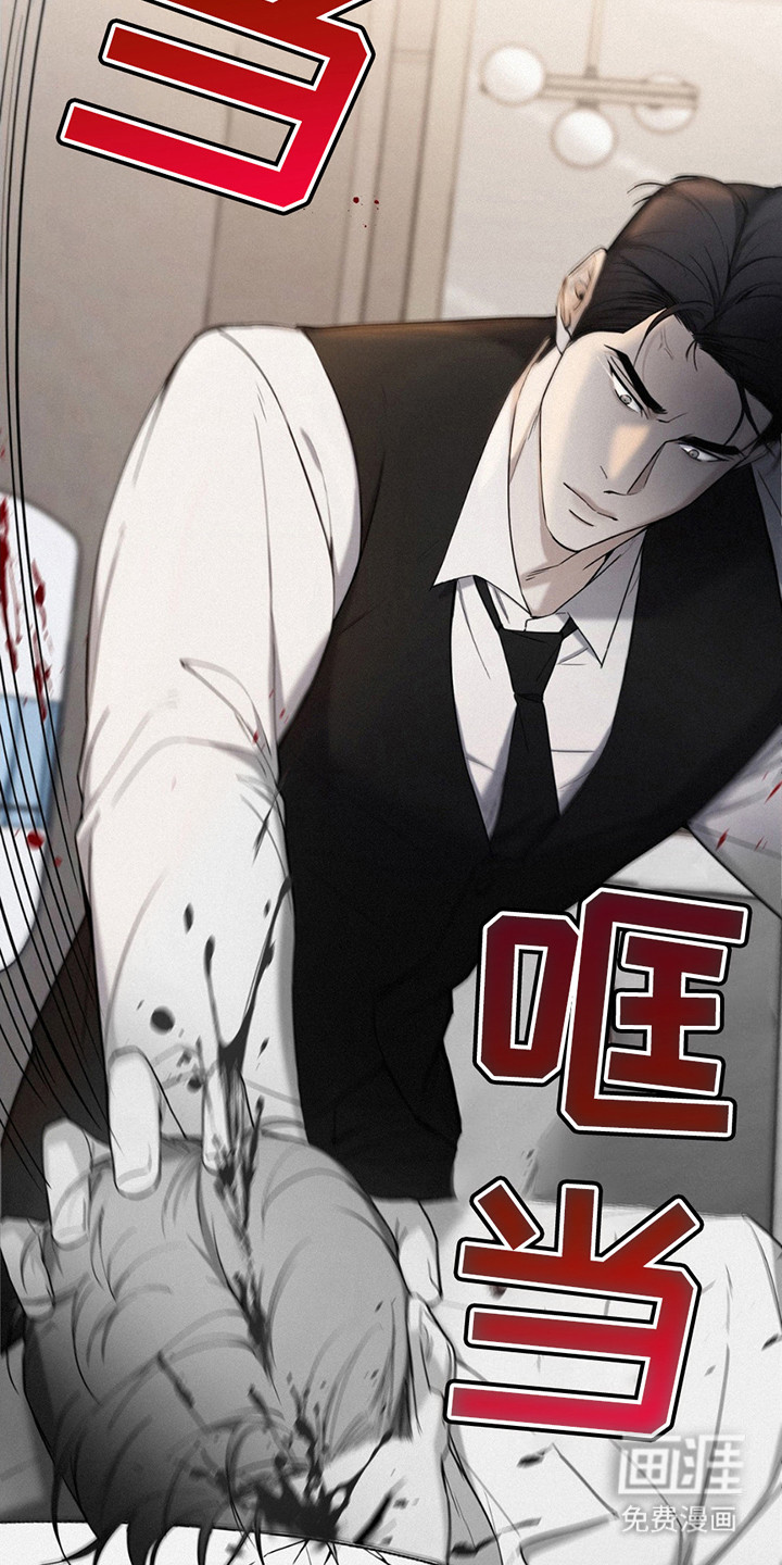 水中的夕阳第6话图