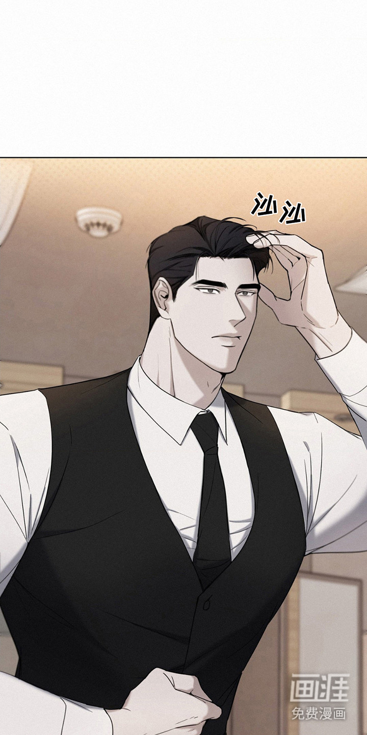 水中的夕阳第6话图