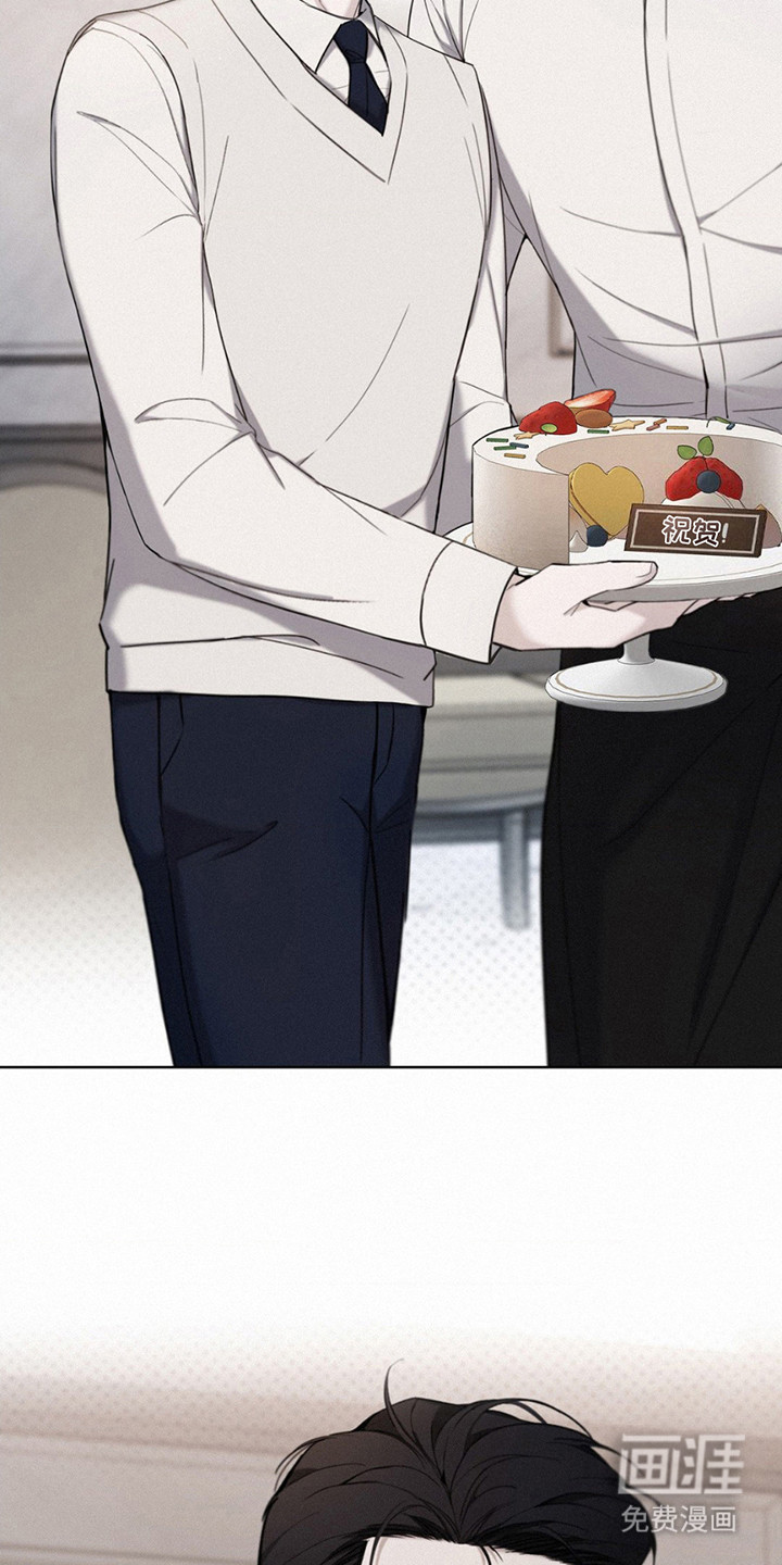 水中的夕阳第6话图