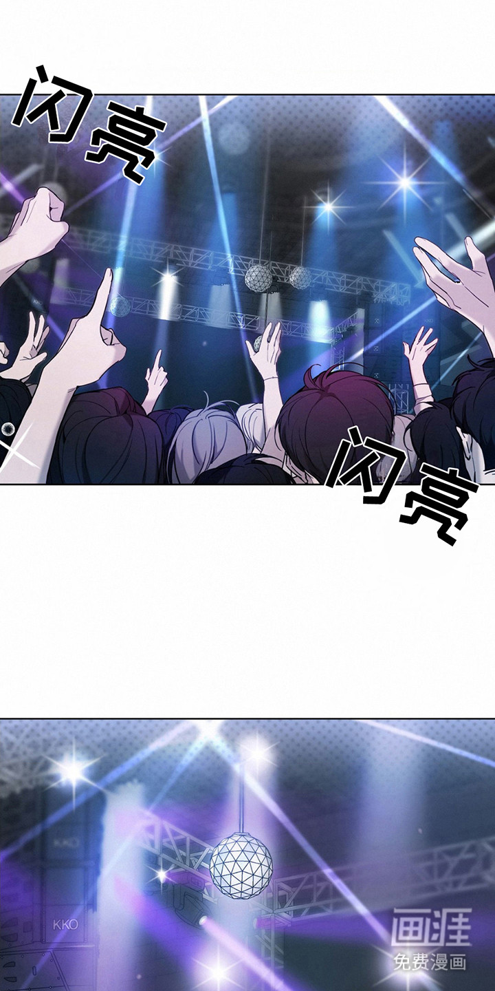 水中的夕阳第6话图