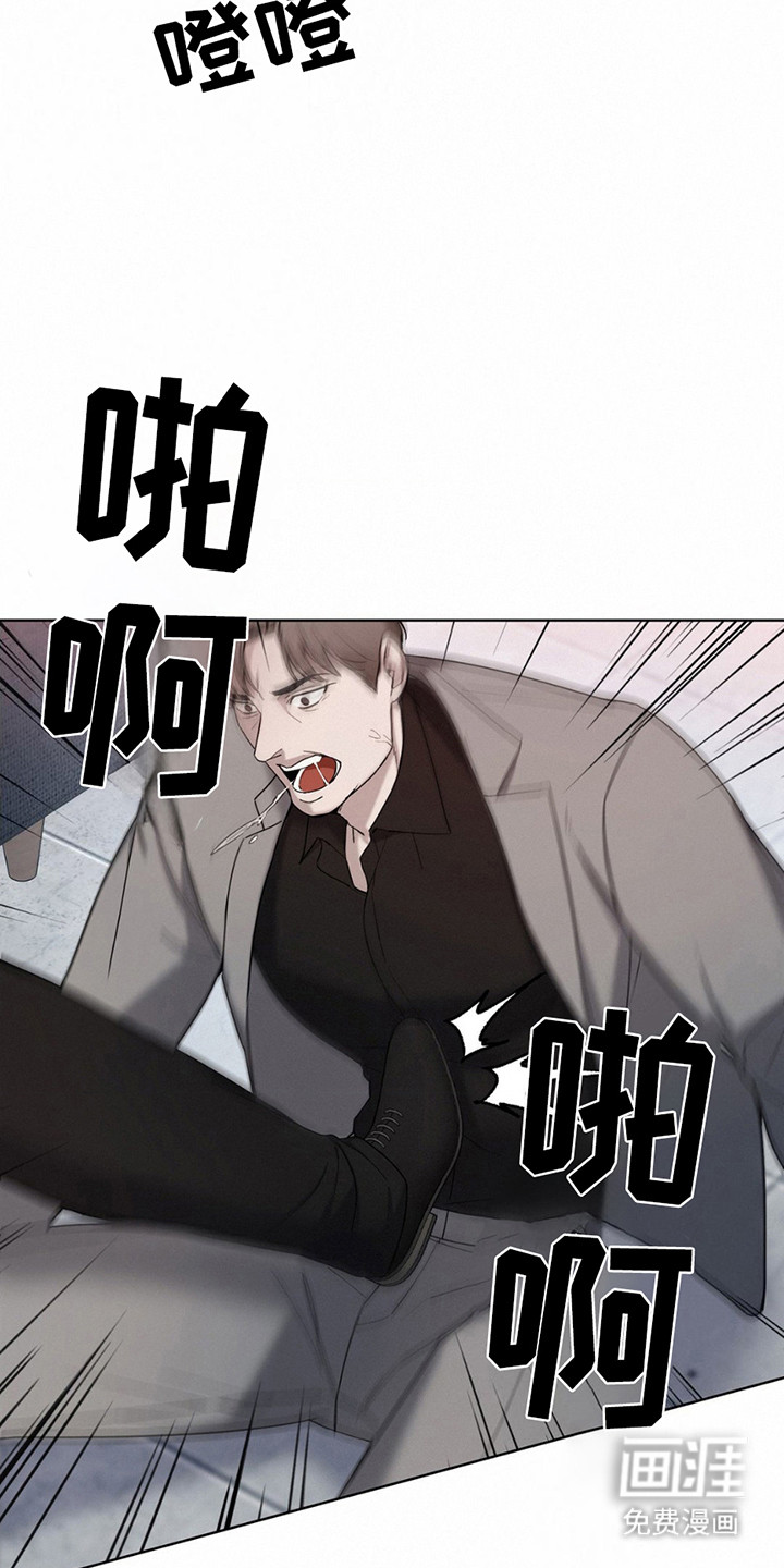 水中的夕阳第6话图