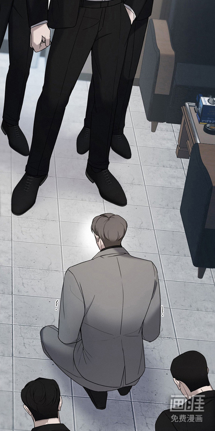 水中的夕阳第6话图