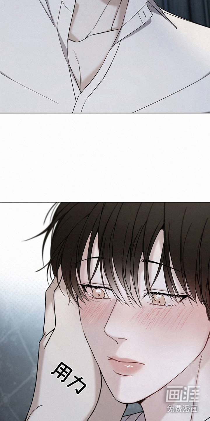 水中的夕阳第8话图