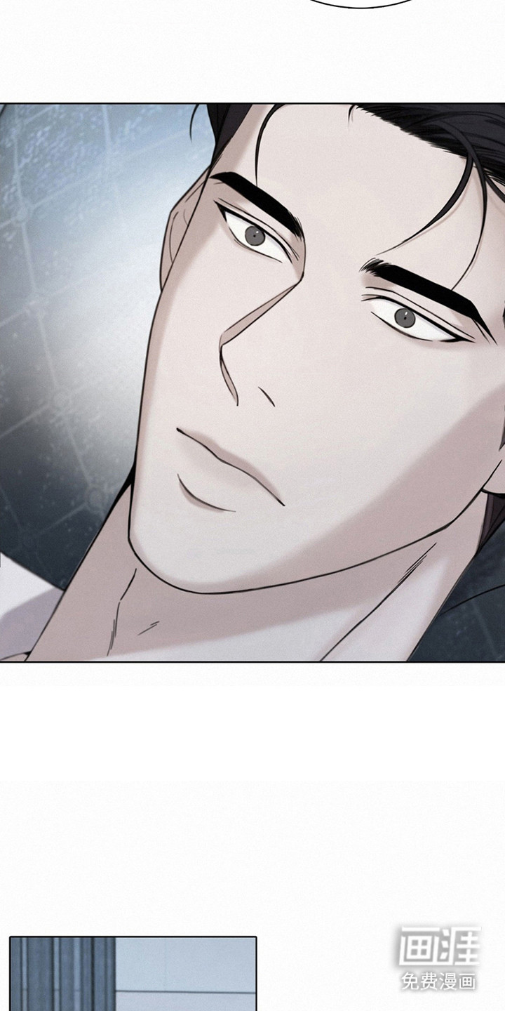 水中的夕阳第8话图