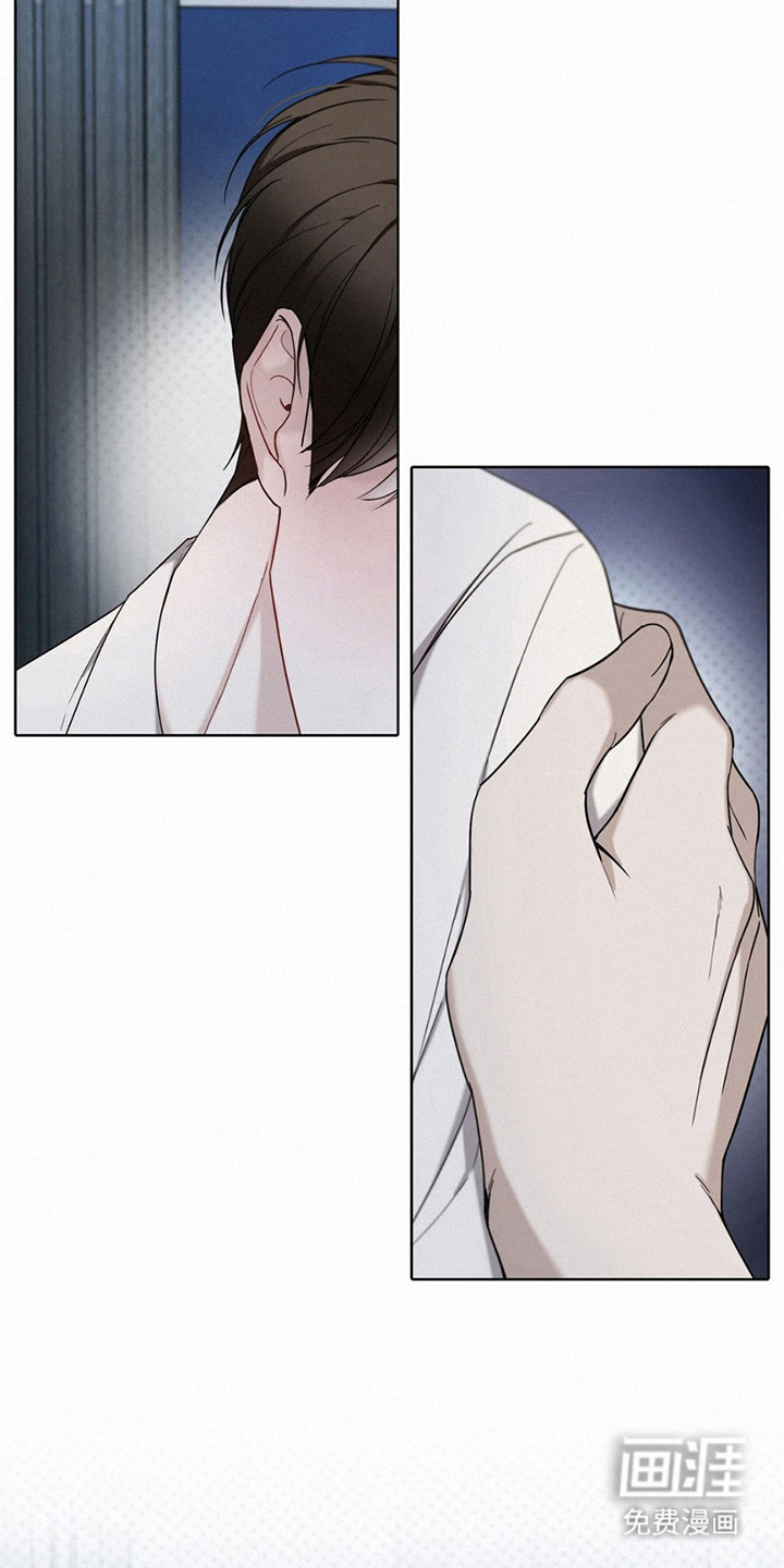 水中的夕阳第8话图