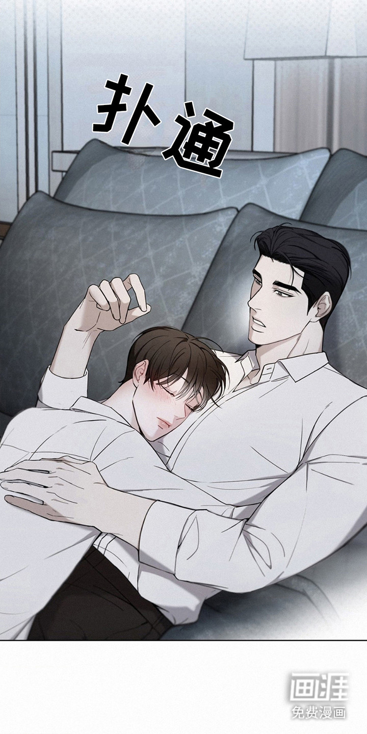 水中的夕阳第8话图