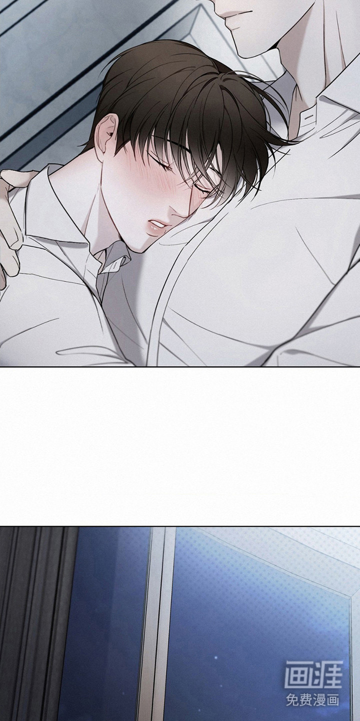 水中的夕阳第8话图