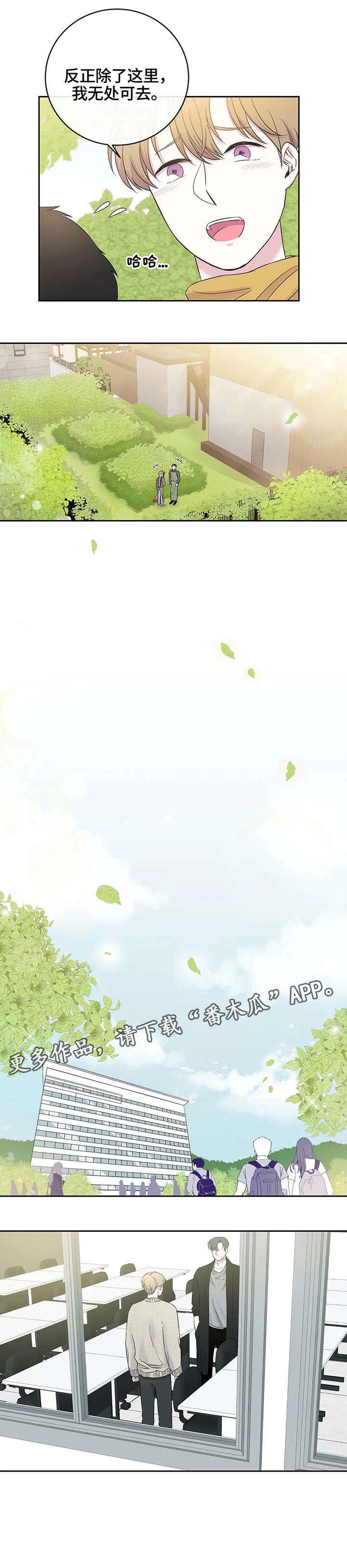 十次睡眠第16话图