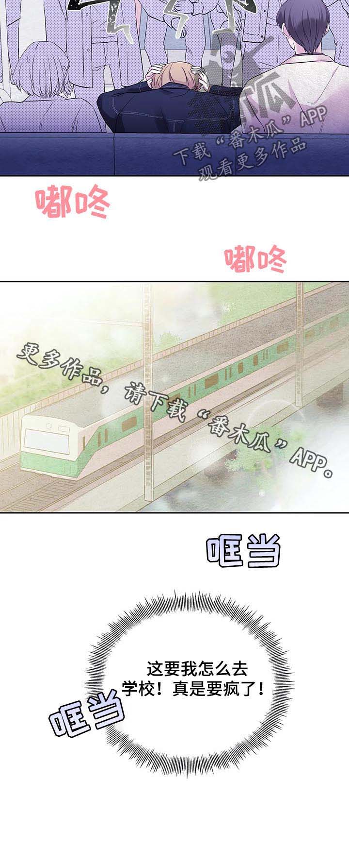 十次睡眠第25话图