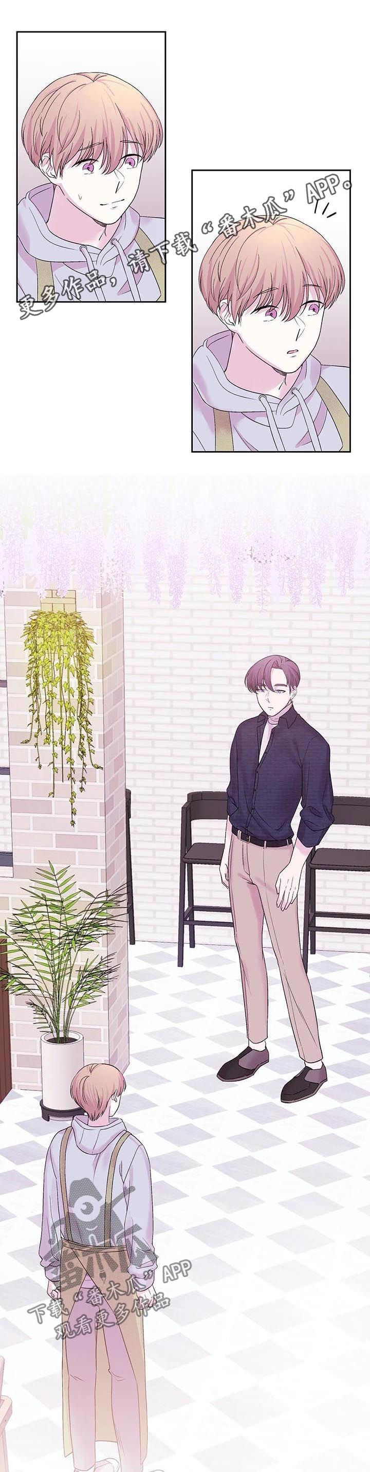 十次睡眠第27话图