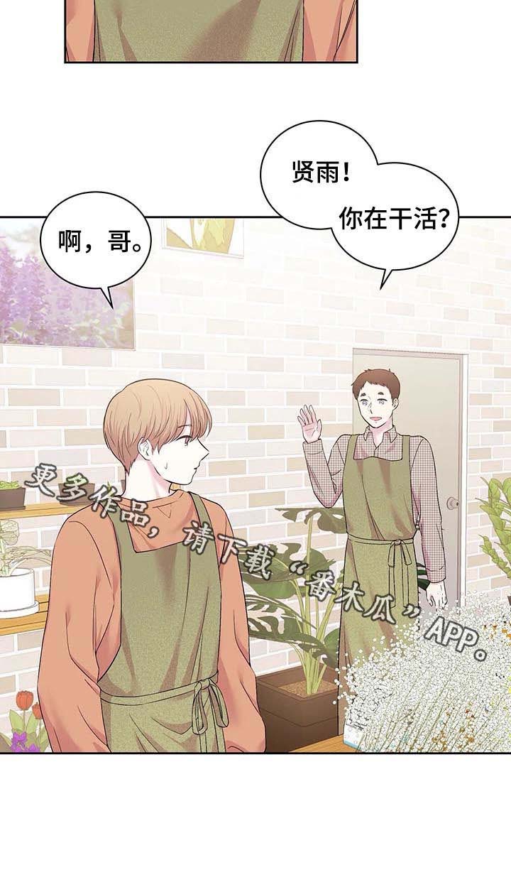 十次睡眠第29话图