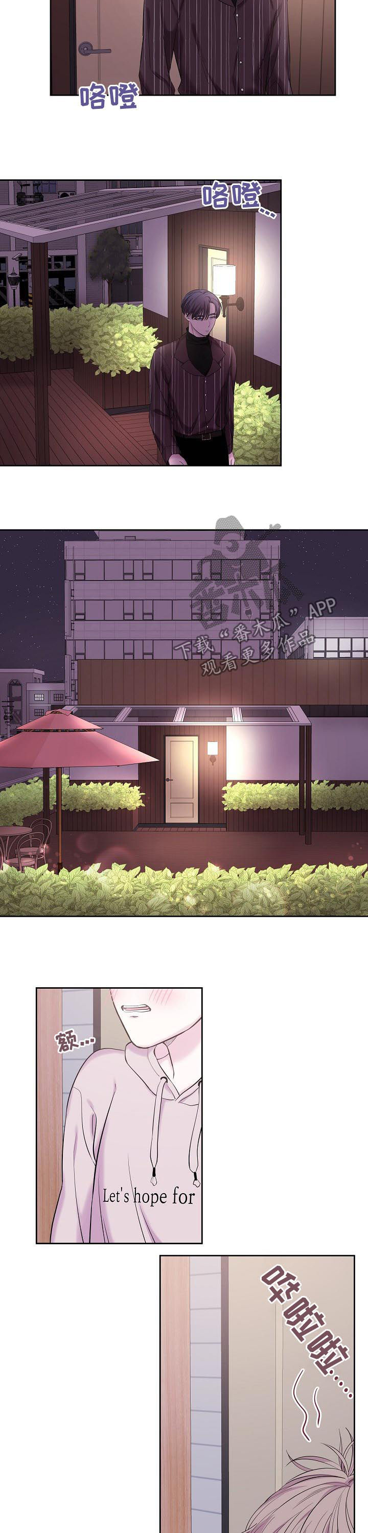 十次睡眠第35话图