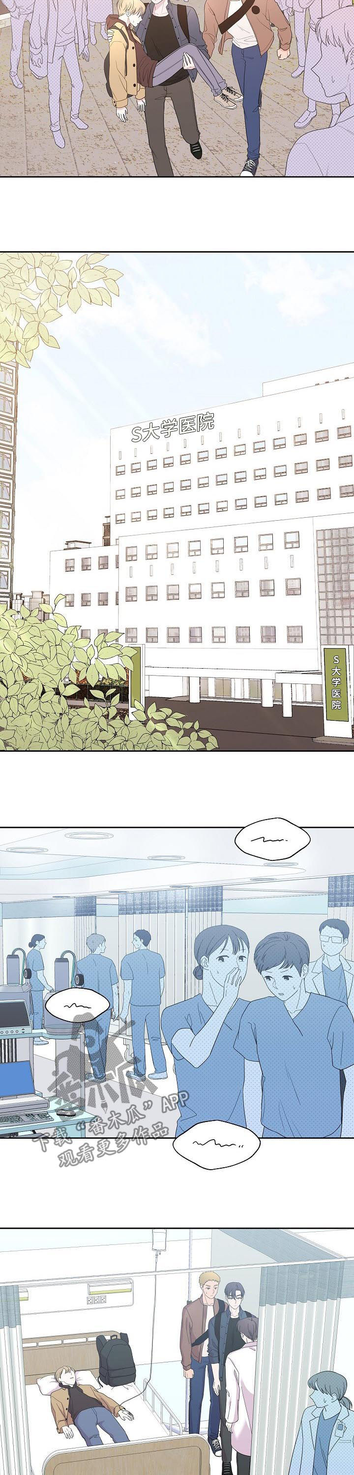 十次睡眠第39话图