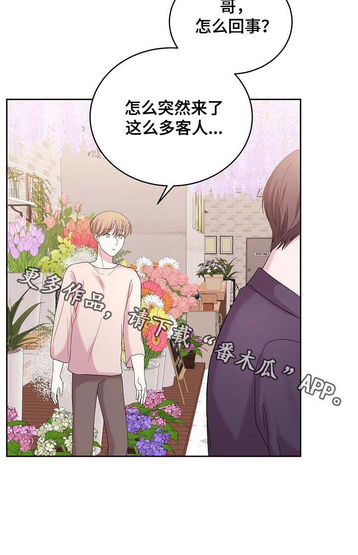 十次睡眠第41话图