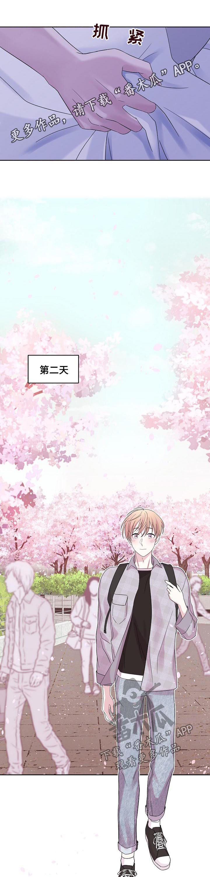 十次睡眠第47话图