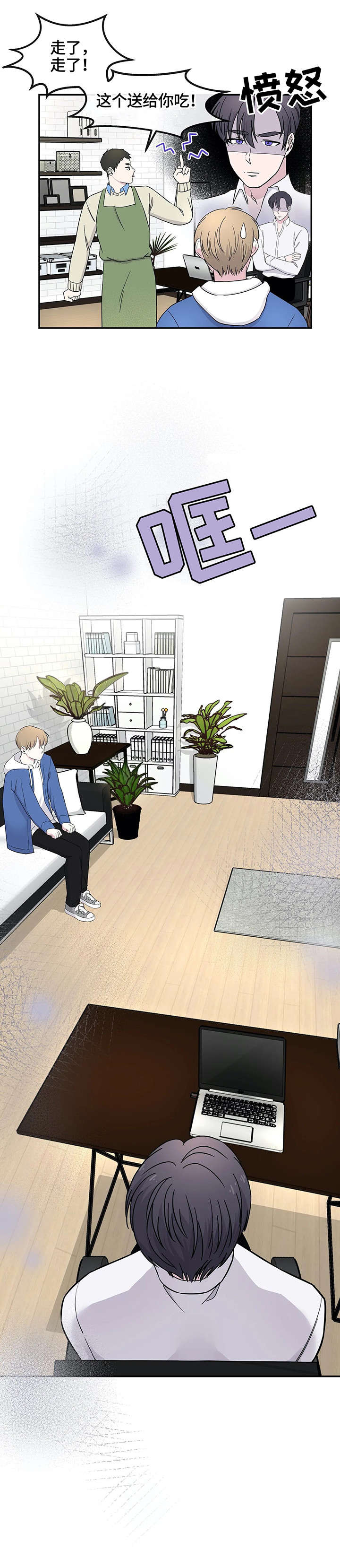 十次睡眠第5话图