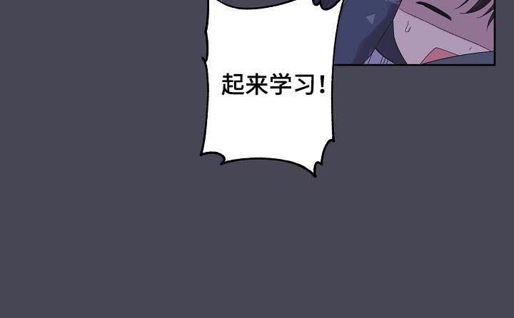 十次睡眠第50话图