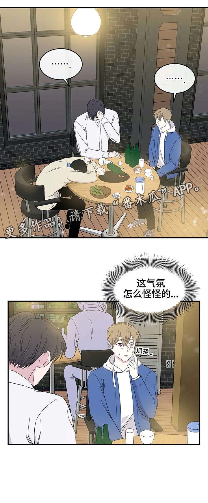 十次睡眠第6话图