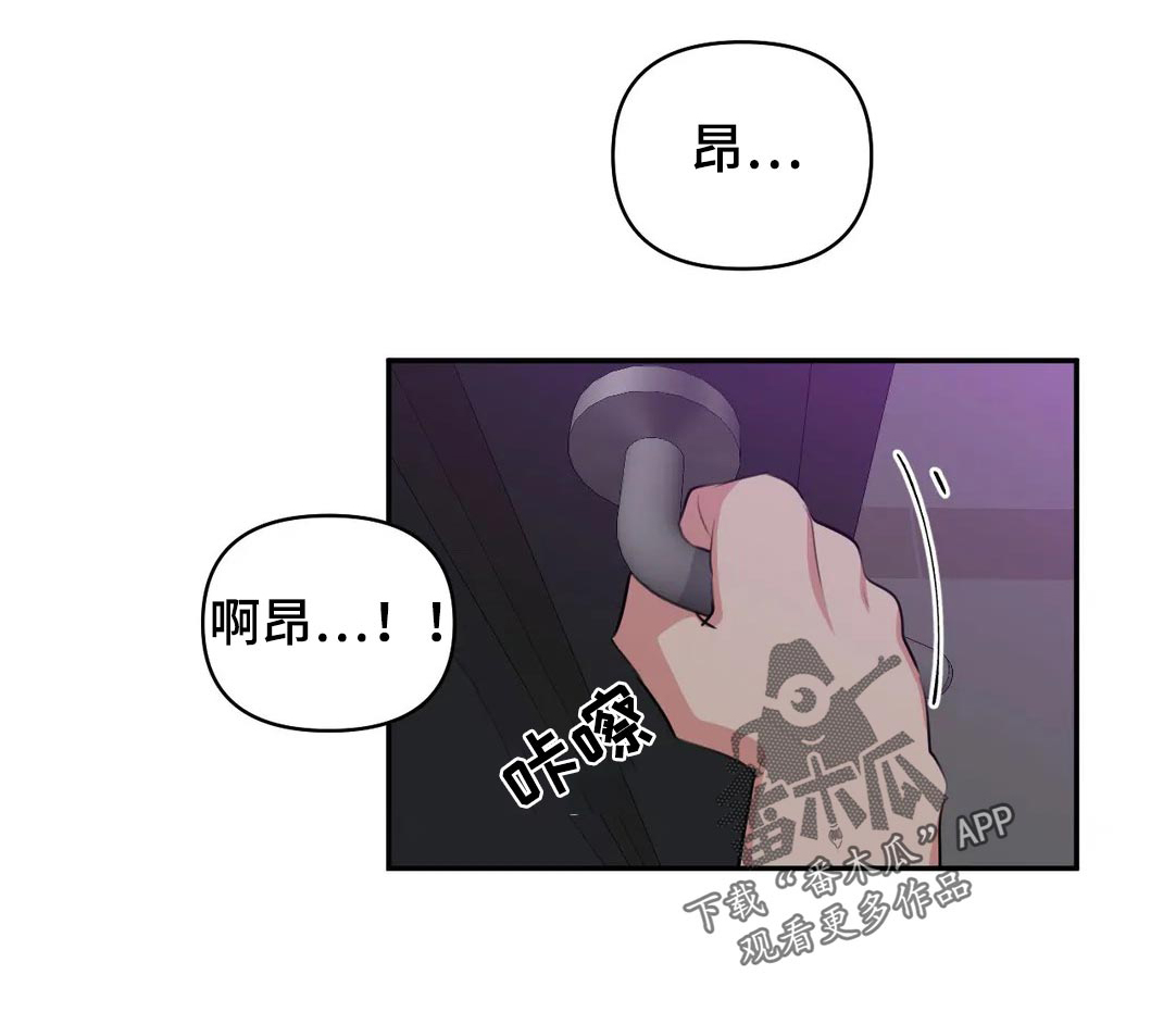 四方友人第47话图